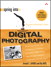Spring Into Digital Photography