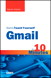Sams Teach Yourself Gmail in 10 Minutes, Portable Documents