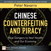 Chinese Counterfeiting and Piracy: Real Dangers to Your Health and Our Economy