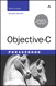 Objective-C Phrasebook, 2nd Edition