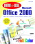 How to Use Microsoft Office 2000