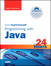 Sams Teach Yourself Programming with Java in 24 Hours, 4th Edition