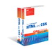 Sams Teach Yourself HTML and CSS: Video Learning Starter Kit Bundle