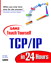Sams Teach Yourself TCP/IP in 24 Hours, Adobe Reader