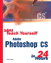 Sams Teach Yourself Adobe Photoshop CS in 24 Hours, Adobe Reader