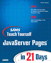 Sams Teach Yourself JavaServer Pages in 21 Days, Adobe Reader