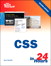 Sams Teach Yourself CSS in 24 Hours, Adobe Reader, 2nd Edition