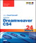 Sams Teach Yourself Adobe Dreamweaver CS4 in 24 Hours, Adobe Reader