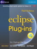 Eclipse Plug-ins, 3rd Edition