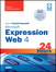 Sams Teach Yourself Microsoft Expression Web 4 in 24 Hours: Updated for Service Pack 2 - HTML5, CSS 3, JQuery, 2nd Edition