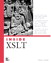 Inside XSLT