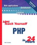 Sams Teach Yourself PHP in 24 Hours, 2nd Edition